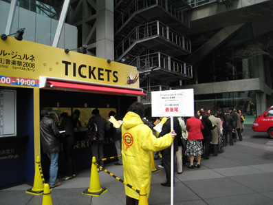 317_ticket2.jpg