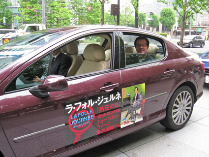 505_officialcar1.jpg