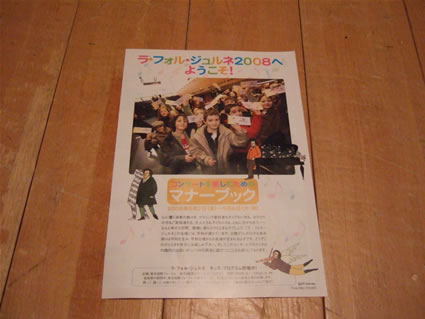 502_0ageconcert03.jpg