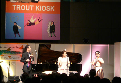 502_troutkiosk.jpg