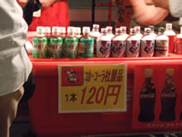 コカ・コーラ社製品