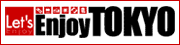 lets_enjoy_tokyo_logo.gif