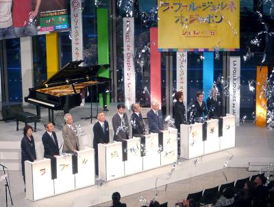 lfj2010opening1.jpg