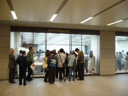 nissei2.JPG