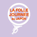 What is La Folle Journée?