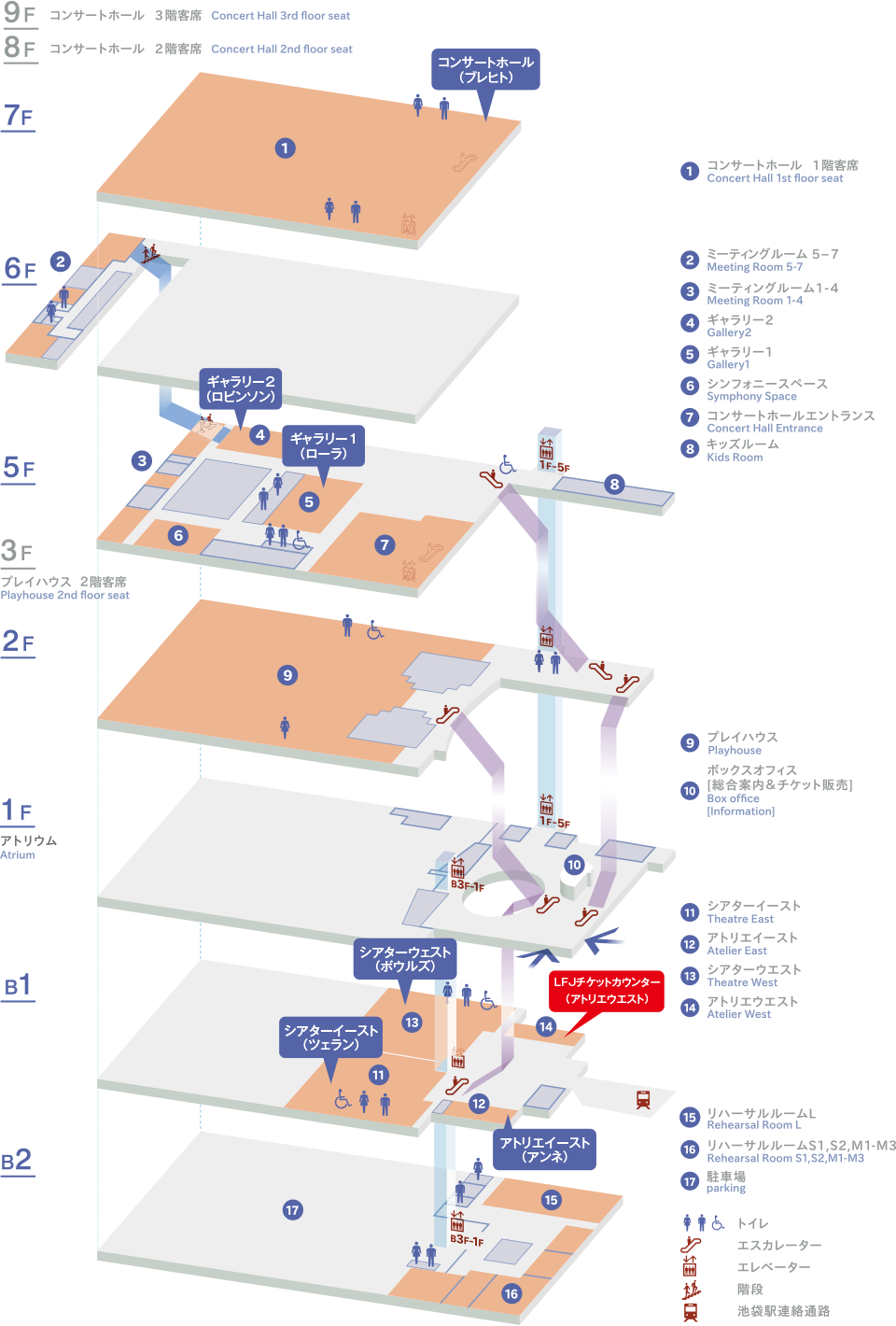 東京芸術劇場 フロアマップ