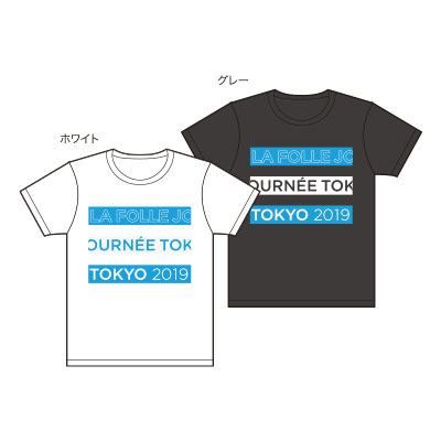 LA FOLLE JOURNÉE TOKYO 2019 オフィシャルTシャツ