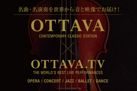 OTTAVA特設スタジオ