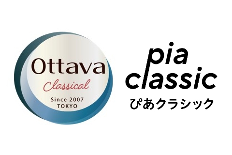 ぴあクラシック + OTTAVA