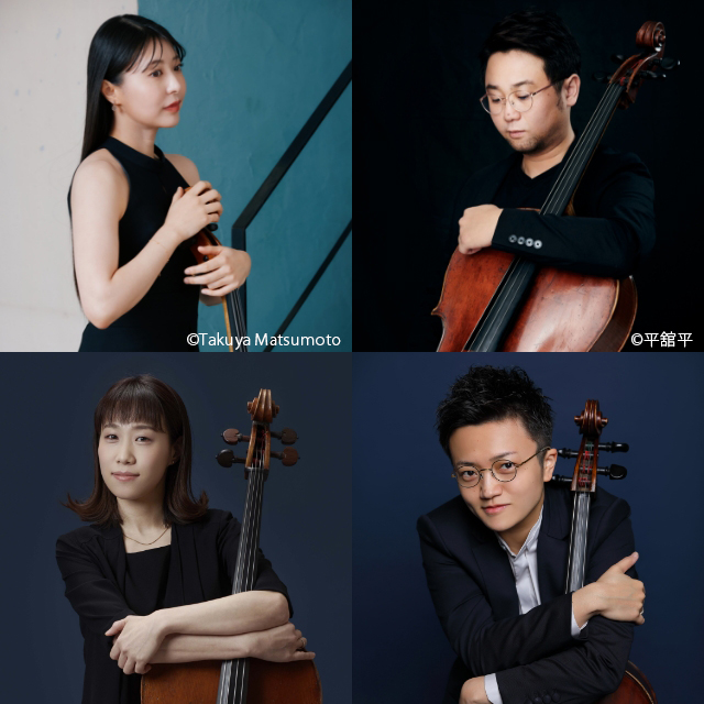 新倉瞳 with 東京チェロアンサンブル