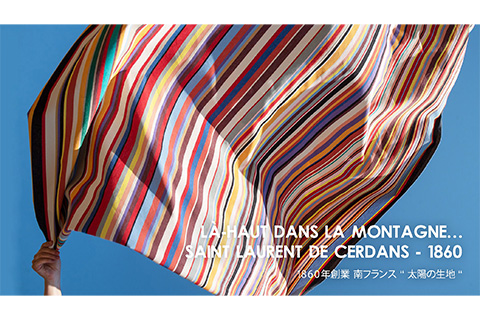 LES TOILES DU SOLEIL(レ・トワール・デュ・ソレイユ)