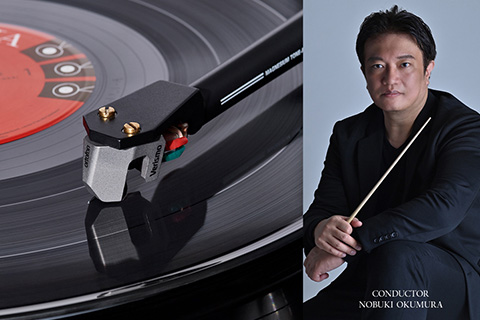 オルトフォンジャパン×ステラ×ステレオサウンド