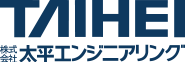 太平エンジニアリング