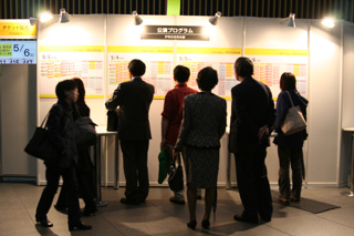 502_ticket1.jpg