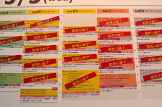 502_ticket2.jpg