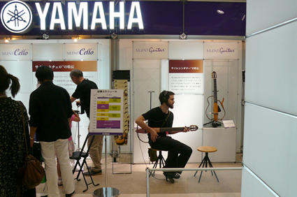YAMAHA