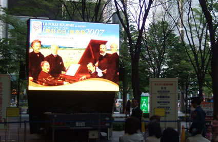展示ホールのコンサートを映し出す巨大スクリーン.jpg