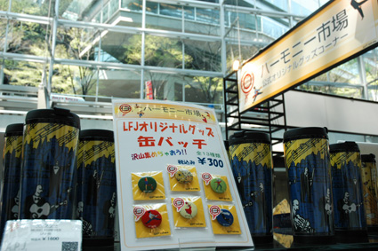502manta-goods2.jpg