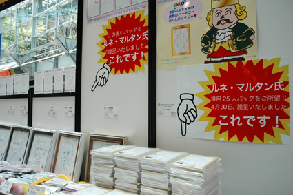502manta-goods8.jpg