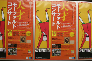 504_ekinaka.jpg