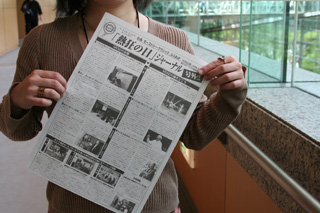 504_gougai2.jpg