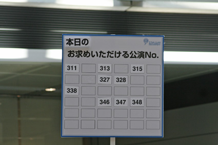 504yamaasa2.jpg