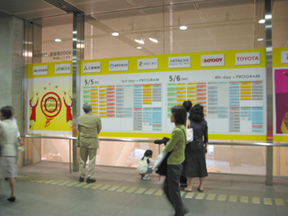 505_en10.jpg