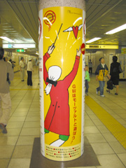 505_en5.jpg