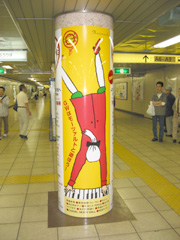 505_en6.jpg