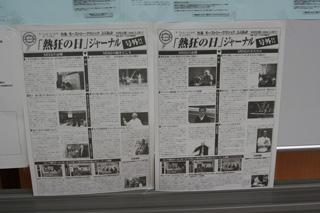 505_gougai.jpg