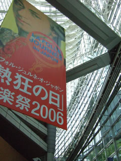 巨大タペストリー
