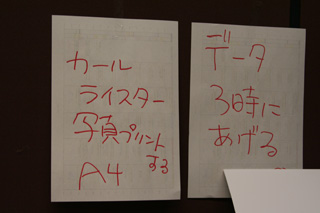 506_miurasan3.jpg