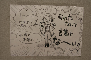 506_miurasan5.jpg