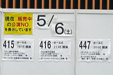 506_ticket1630.jpg