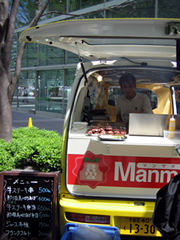 Manma隊