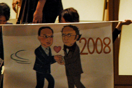 506manta-party3.jpg
